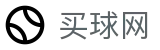 买球网(中文)官网_比分速递丨战术复盘与官方赛程